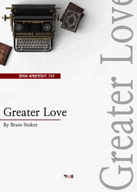 Greater Love (영어로 세계문학읽기 737)