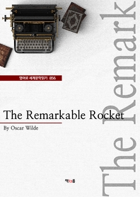 The Remarkable Rocket (영어로 세계문학읽기 856)