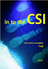 into the CSI