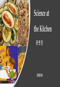 Science at the Kitchen