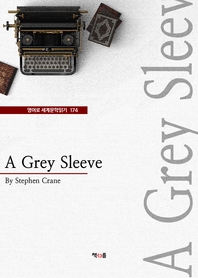 A Grey Sleeve (영어로 세계문학읽기 174)