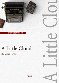 A Little Cloud (영어로 세계문학읽기 175)