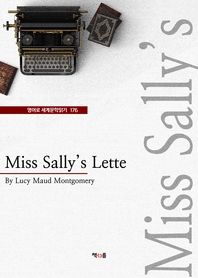 Miss Sally‘s Lette (영어로 세계문학읽기 176)