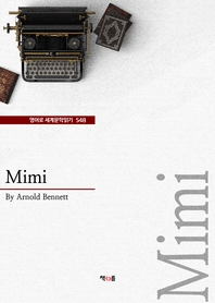 Mimi (영어로 세계문학읽기 548)