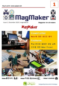 MagMaker