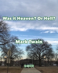 Was it Heaven? Or Hell?