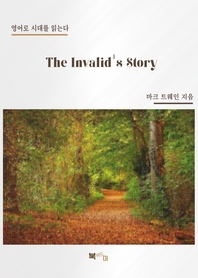 The Invalid''s Story