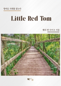 Little Red Tom