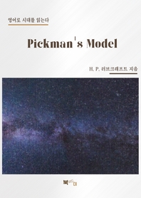 Pickman''s Model