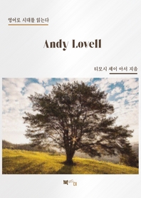 Andy Lovell