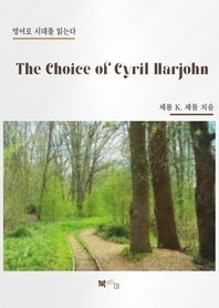 The Choice of Cyril Harjohn
