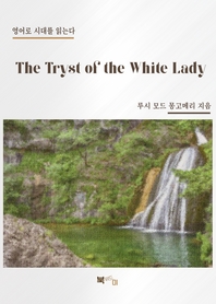 The Tryst of the White Lady