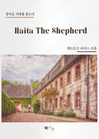 Haita The Shepherd