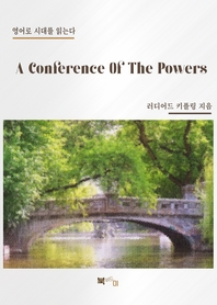 A Conference Of The Powers