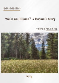 Was it an Illusion? A Parson''s Story