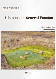 A Defence of General Funston