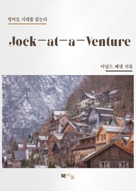 Jock-at-a-Venture