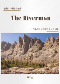 The Riverman