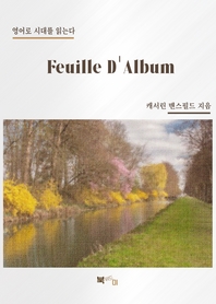 Feuille D''Album