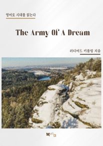 The Army Of A Dream