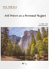 Jeff Peters as a Personal Magnet