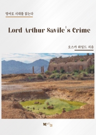 Lord Arthur Savile''s Crime