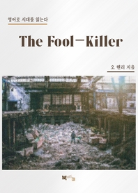 The Fool-Killer