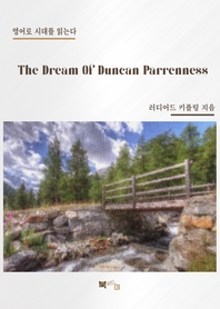 The Dream Of Duncan Parrenness