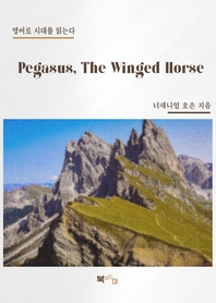 Pegasus, The Winged Horse