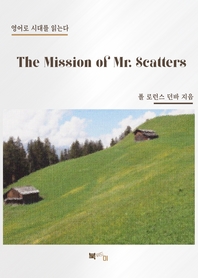 The Mission of Mr. Scatters