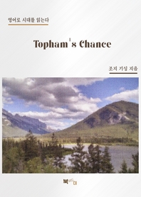 Topham''s Chance