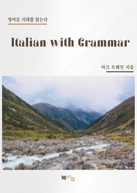 Italian with Grammar