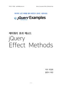 jQuery Examples. jQuery Effect Methods