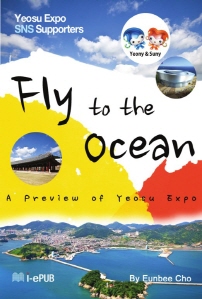Fly to the Ocean -A Preview of Yeosu Expo