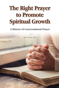 The Right Prayer to Promote Spiritual Growth