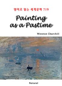 Painting as a Pastime (영어로 읽는 세계문학 719)