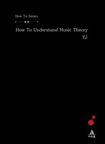 How To Understand Music Theory