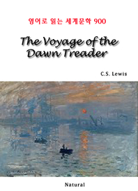The Voyage of the Dawn Treader (영어로 읽는 세계문학 900)