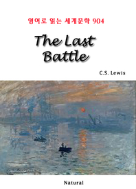 The Last Battle (영어로 읽는 세계문학 904)