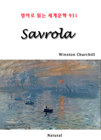 Savrola (영어로 읽는 세계문학 931)