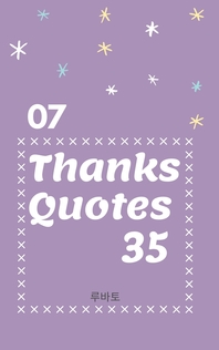 07 Thanks Quotes 35