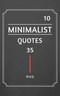 10 Minimalist Quotes 35