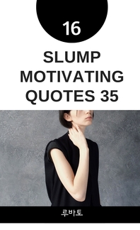16 Slump Motivating Quotes 35