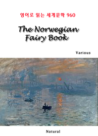 The Norwegian Fairy Book (영어로 읽는 세계문학 960)