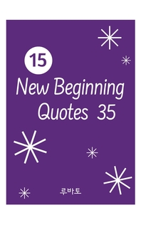 15 New Beginning Quotes 35