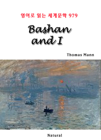 Bashan and I (영어로 읽는 세계문학 979)