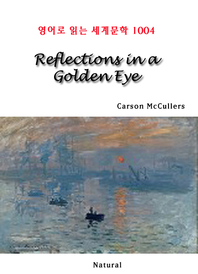 Reflections in a Golden Eye (영어로 읽는 세계문학 1004)