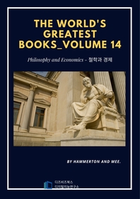 The World's Greatest Books_Volume 14―Philosophy and Economics - 위대한 고전 요약_철학과 경제