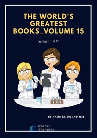 The World's Greatest Books_Volume 15―Science : 위대한 고전 요약_과학