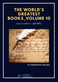 The World's Greatest Books ― Volume 10 ― Lives and Letters 2